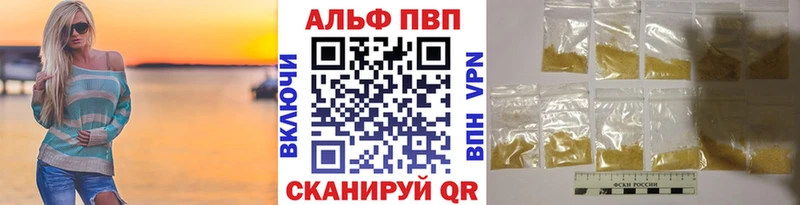 что такое   Аксай  A PVP Соль 