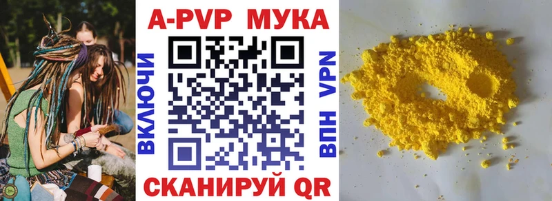 APVP СК КРИС Аксай