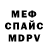 Метадон methadone Birjan Ostemir