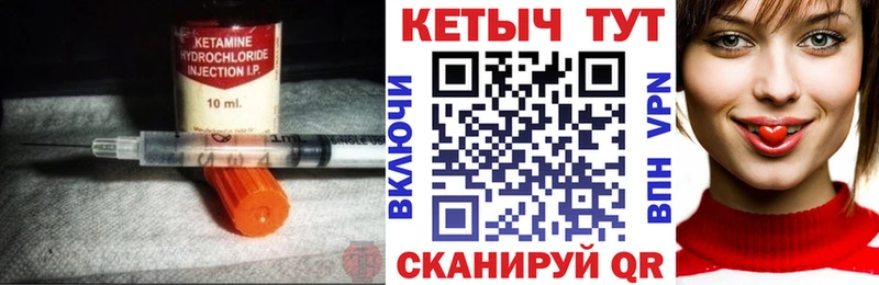 КЕТАМИН VHQ  Аксай 