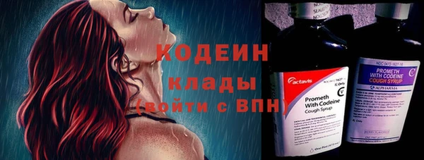 герыч Абаза