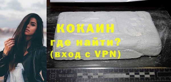кокаин VHQ Абинск