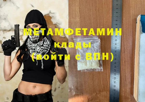кокаин VHQ Абинск