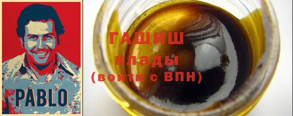 амфетамин Алексин