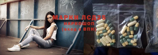 кокаин VHQ Абинск
