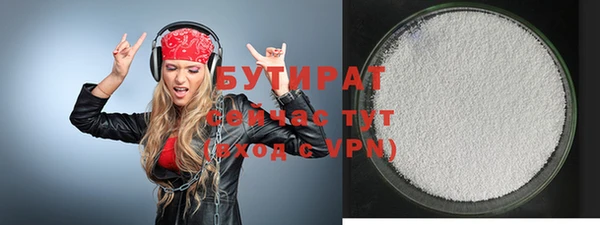 кокаин VHQ Абинск