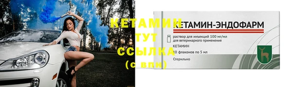 кокаин VHQ Абинск