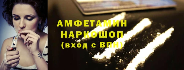 кокаин VHQ Абинск