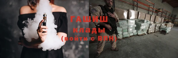 герыч Абаза