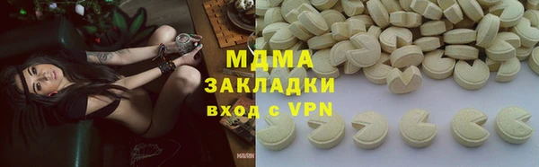 кокаин VHQ Абинск