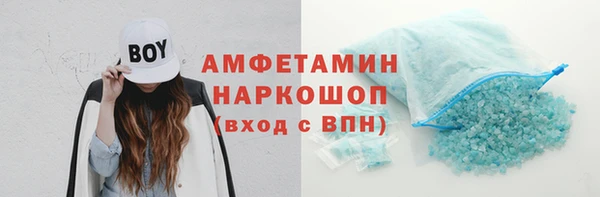 амфетамин Алексин