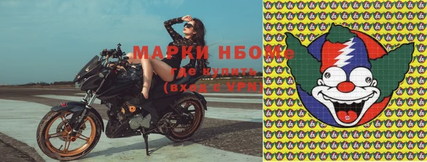 герыч Абаза