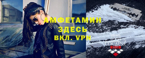 кокаин VHQ Абинск