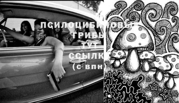 кокаин VHQ Абинск