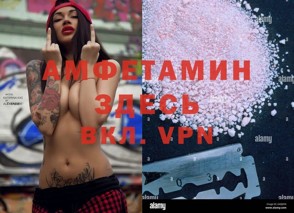 герыч Абаза