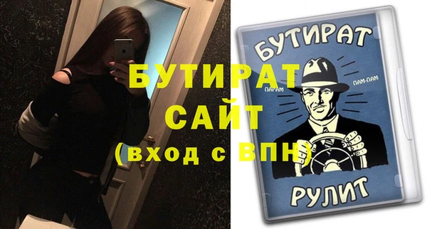 герыч Абаза