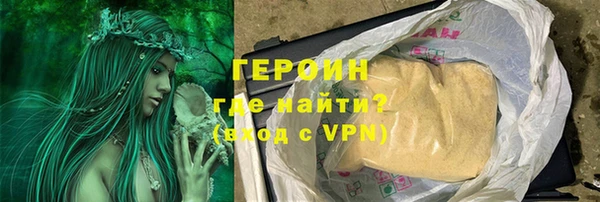 герыч Абаза