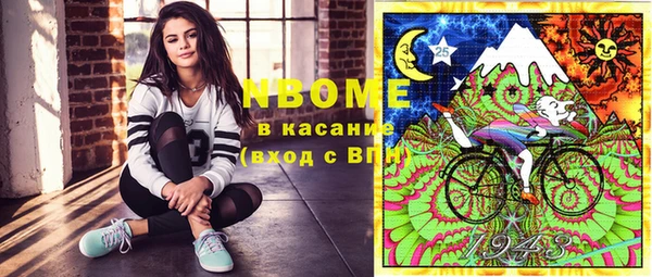 кокаин VHQ Абинск