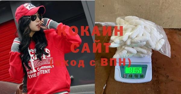кокаин VHQ Абинск