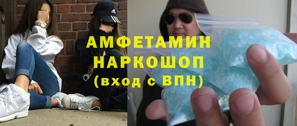 кокаин VHQ Абинск