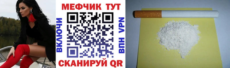 МЯУ-МЯУ 4 MMC  blacksprut рабочий сайт  Аксай 