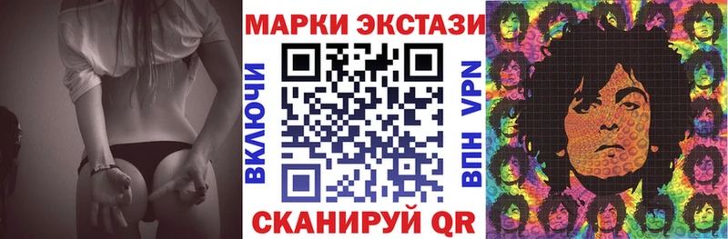 наркотики  Аксай  Марки 25I-NBOMe 1,5мг 