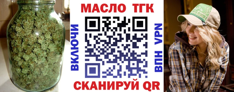 ТГК Wax  Аксай 