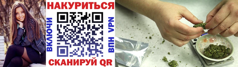 купить наркотики цена  kraken рабочий сайт  Бошки марихуана SATIVA & INDICA  Аксай 